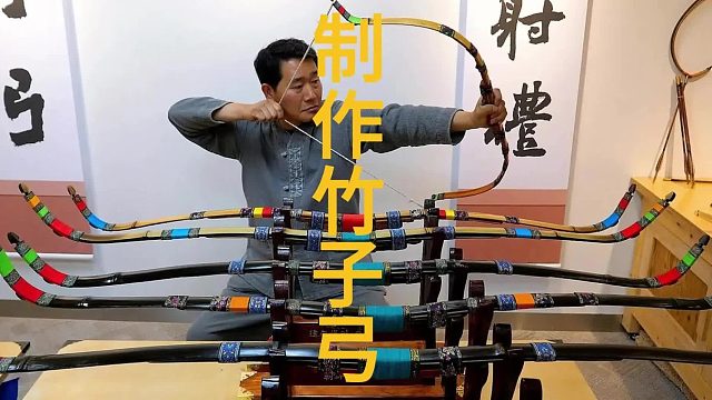 竹弓之美：传承古老工艺的匠心之作  (3)
