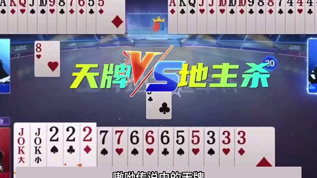 斗地主：胆大包天顶级鬼畜骗炸局！铁牌撞上大贪官！结局太过瘾