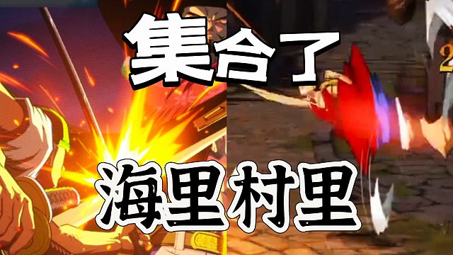 航海王：壮志雄心：爆肝完成，游后感来了