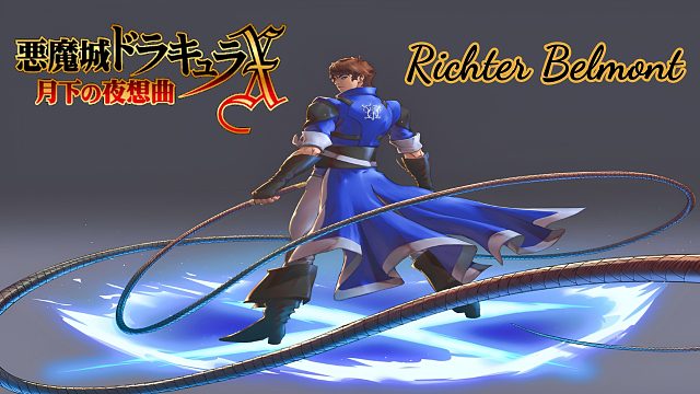 PS游戏恶魔城月下，里希特通关，这城地板烫脚