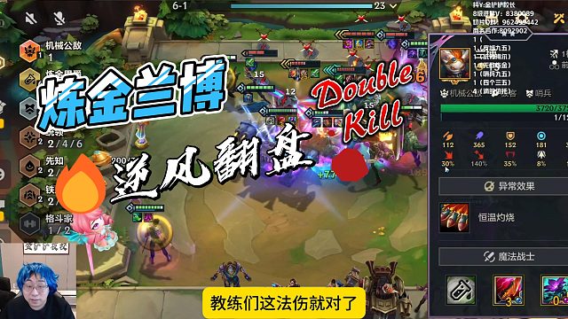 【校长】微光兰博比铁男厉害