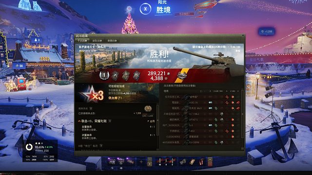 T44-100-普罗神走位
