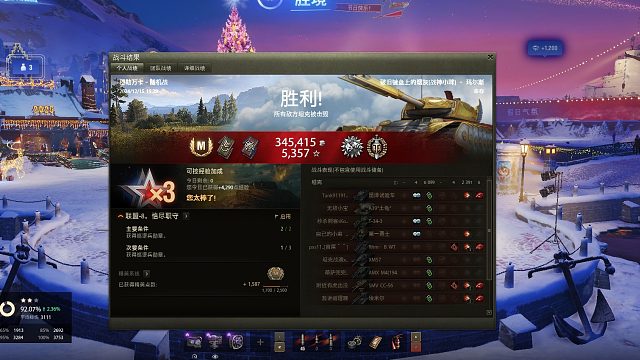 P46-穆勒万卡点打8k六杀特级