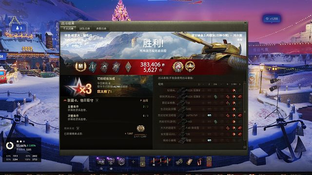 p46-埃里哈罗夫砍下5991五杀翻盘特级
