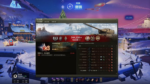 p46-冰川之地如何10级房拿下伤害手？