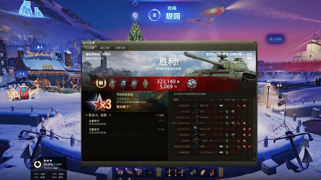 打钱第一神车59-斯杜季昂奇速刷？