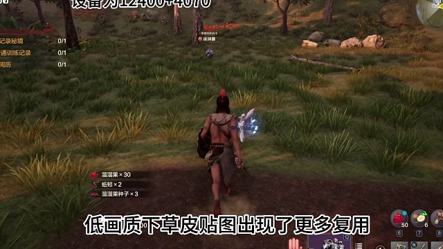 【荒野起源】4070PC端低画质动态展示