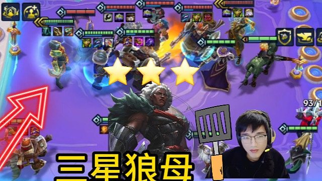 寒星王者千分运营局三星安倍萨能顺利登顶第一吗