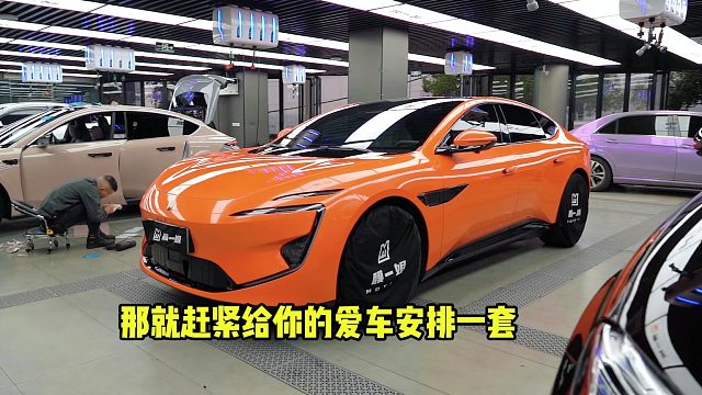 2025年汽车改色膜十大品牌排行