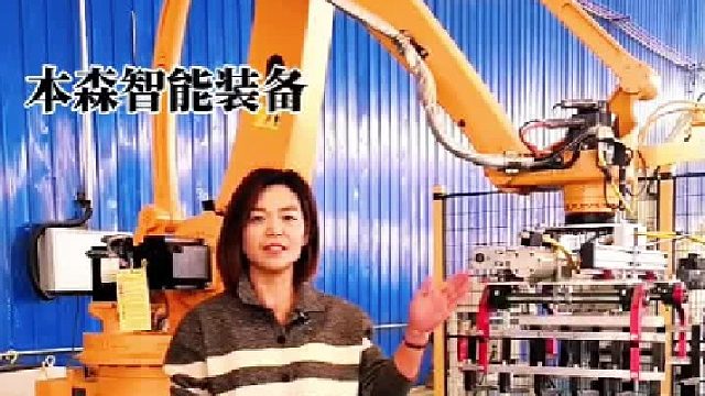 汽车尿素全自动码垛机器人工业机械臂