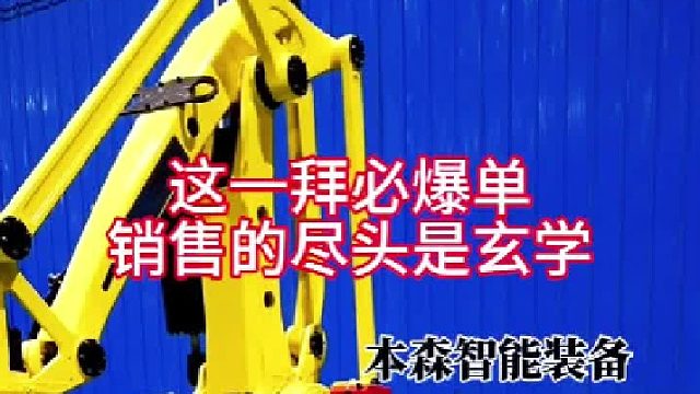 柴油添加剂车用尿素码垛搬运机器人