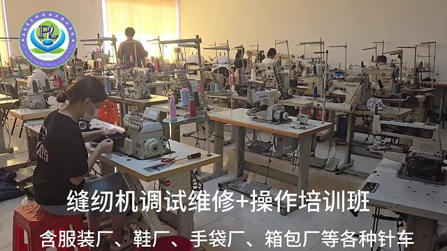 自动化缝纫设备/工业缝纫机/服装设备/缝纫机维修/缝纫机维修技术分享