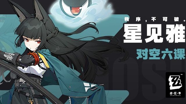 是谁没有抽到星见雅？