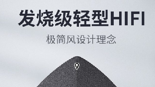 双分频配置才三位数大耳朵蓝牙音箱
