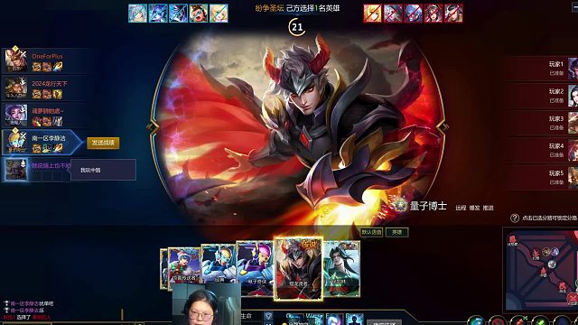 英魂之刃 列单位置  量子博士