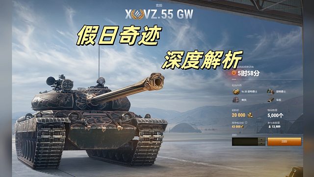 假日奇迹，这奇迹来的挺突然带您一起深度解析