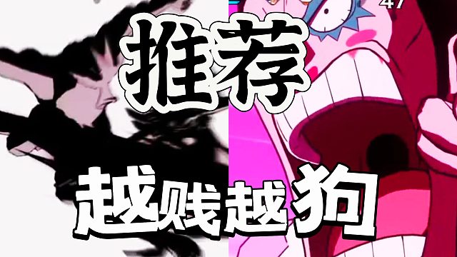 航海王壮志雄心：好家伙贱如狗的超能力啊