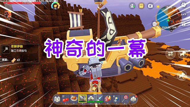 迷你世界影分身生存14：神奇的一幕，海盗船都开进火山内部来了