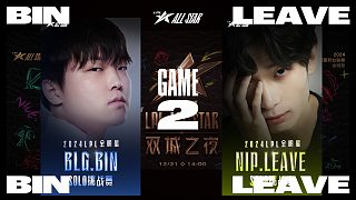 [LPL全明星solo賽]【Bin vs Leave】第二局速看