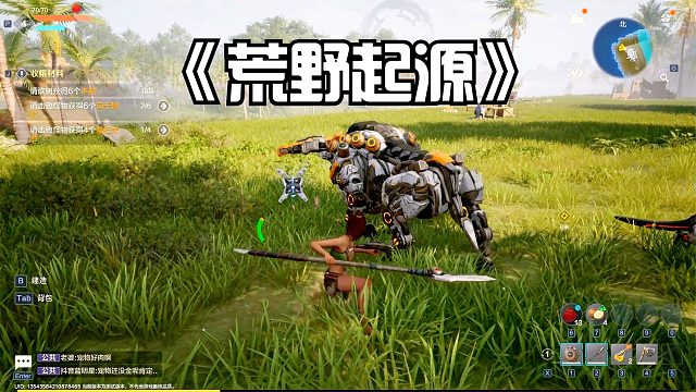 荒野起源：开局先砍树，建设家园解锁武器，出门打猎刷材料！