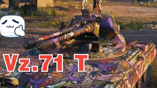 【VZ.71T】标伤过万！被迫点灯实属无奈