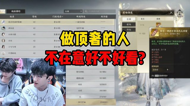 做顶奢的人不在意好不好看？