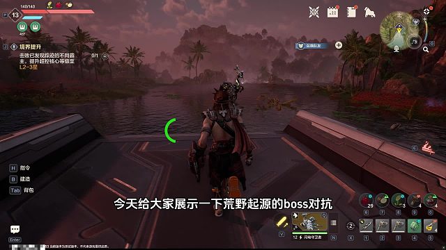 无宠单刷BOSS，荒野起源自由度高的离谱！