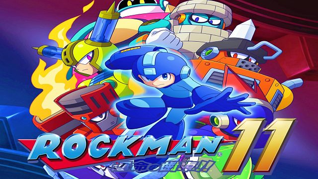 洛克人能出到十一代，是我没想到的