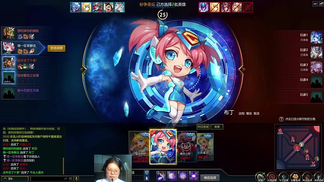 英魂之刃 中单位置 布丁