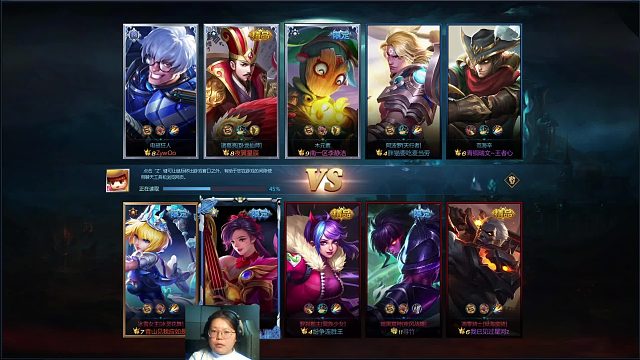 英魂之刃  打野位置 木元素