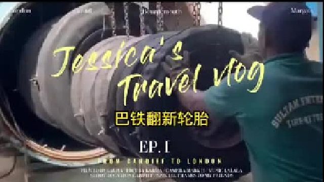 翻新卡车轮胎全过程