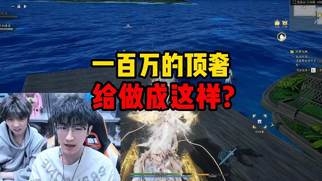 一百万的顶奢给做成这样？