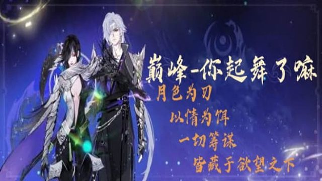 【合欢】世外桃源，PVP-一串三