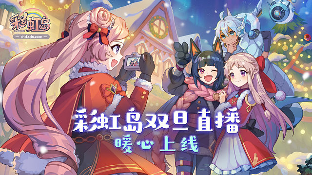 Latale的直播间-片段1