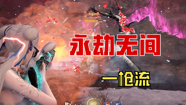 十步之内鸟铳快，十步之外又准又快。