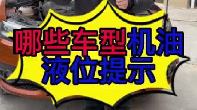 汽车机油液位传感器的原理？