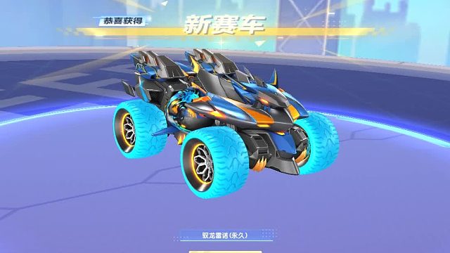 QQ飞车朕哥：S车雷诺之力没有选择皮肤！还出了2个A车雷诺