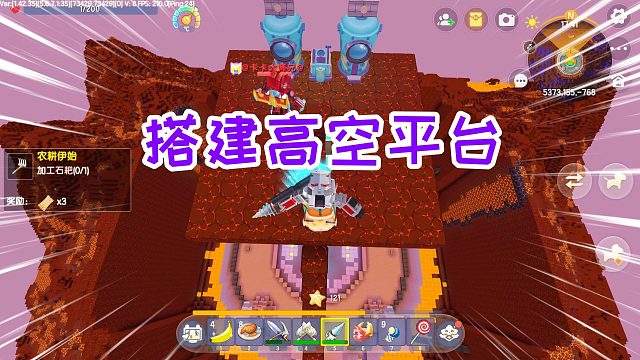 迷你世界影分身生存15：打完海盗船拿到闪电核心，搭建高空平台