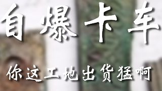 不是？你們的勇氣是梁靜茹給的嗎？？