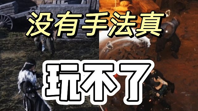 燕云十六声：新武器绳镖一口讲解用处待遇