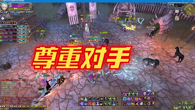 南天军魂VS龙族(2024.12.20）-片段1