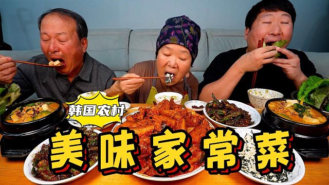 全家人一起享用美味家常菜，丰富营养又健康，吃得超级满足！