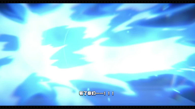 绝区零主线，全员出击