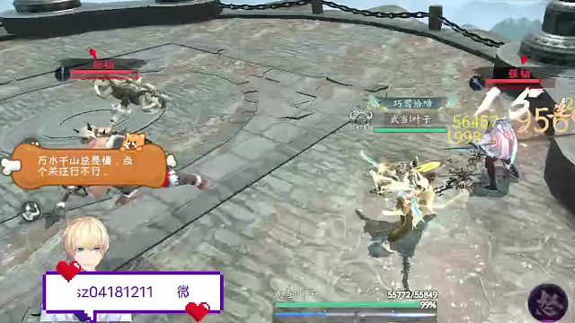 叶子：30免伤 两仪 荧惑7