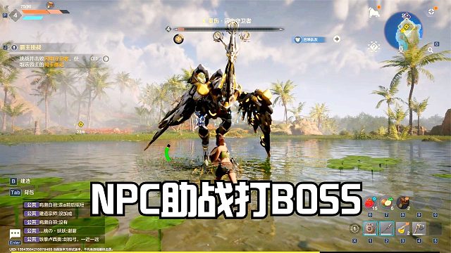 荒野起源：NPC助战帮打BOSS闪电守卫者，解锁武器技能！