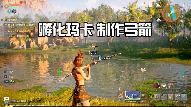 荒野起源：孵化玛卡可助战可伐木，真好用！再制作远程武器弓箭