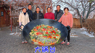 下雪了，食叔露天做大鍋臺(tái)，豬牛雞魚(yú)一鍋燜，圍著鍋越吃越香