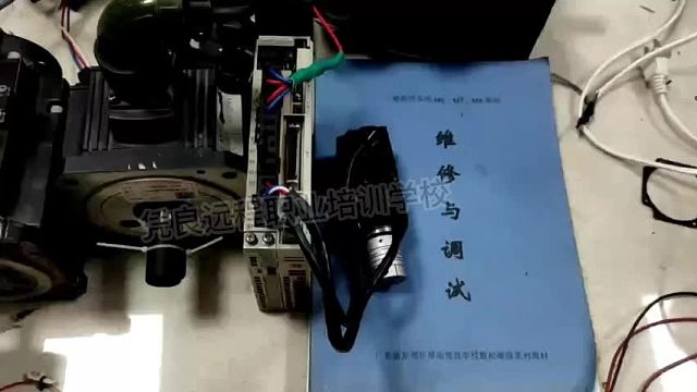 安川伺服电机调零前故障现象与调零后运行测试