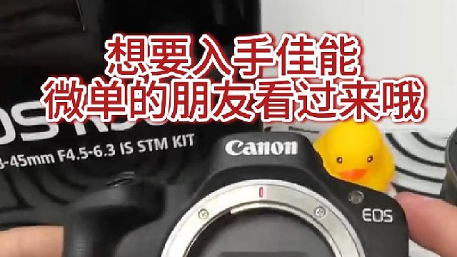 想要入手佳能微单的朋友看过来哦