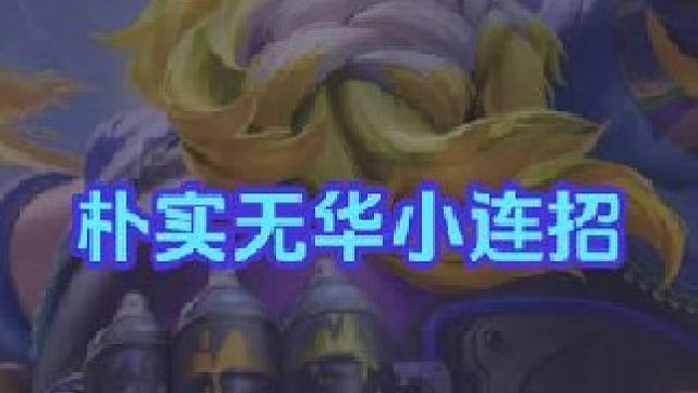 被削也如此朴实无华